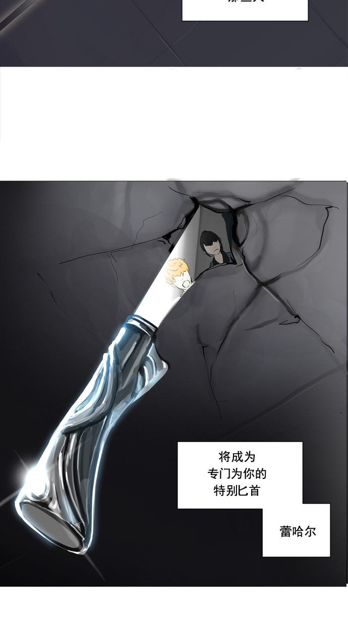 第231话41