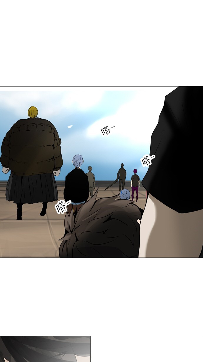 第231话42