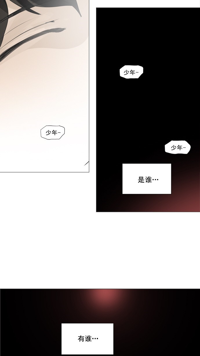 第231话43