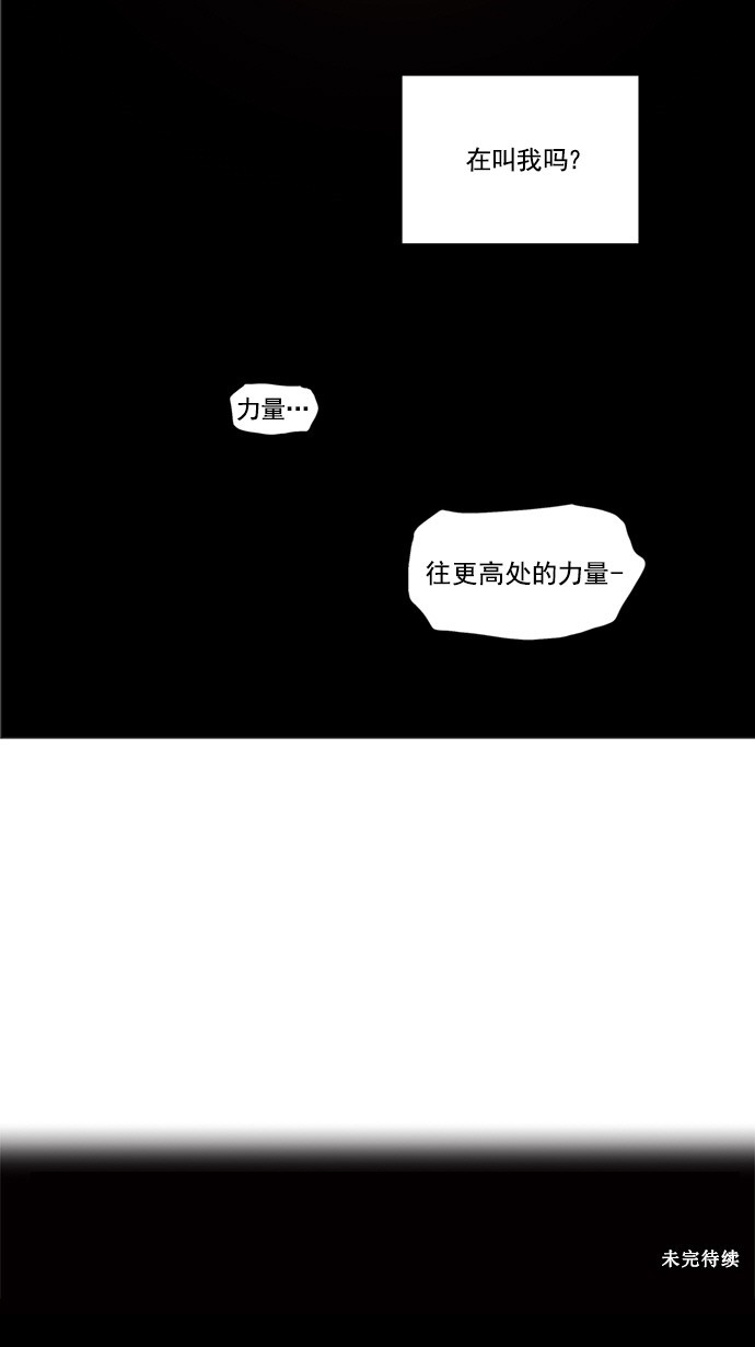 第231话44