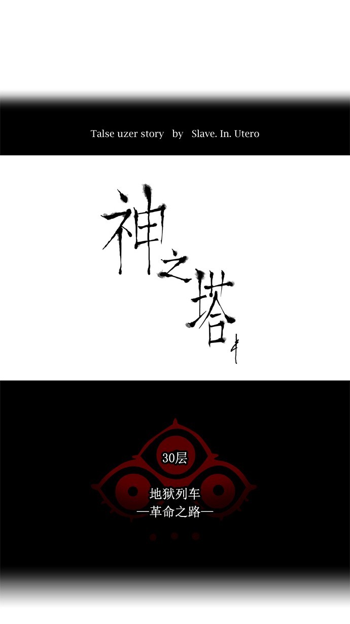 第231话5