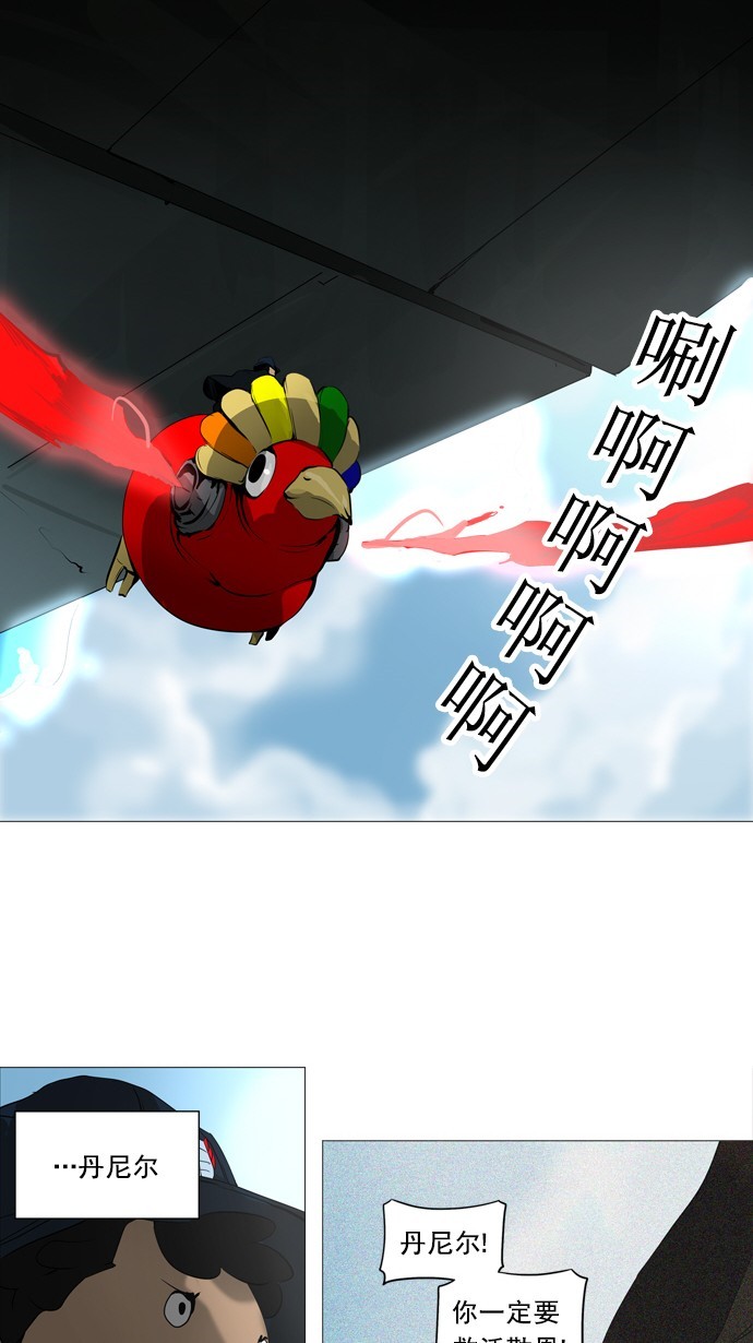 第231话7