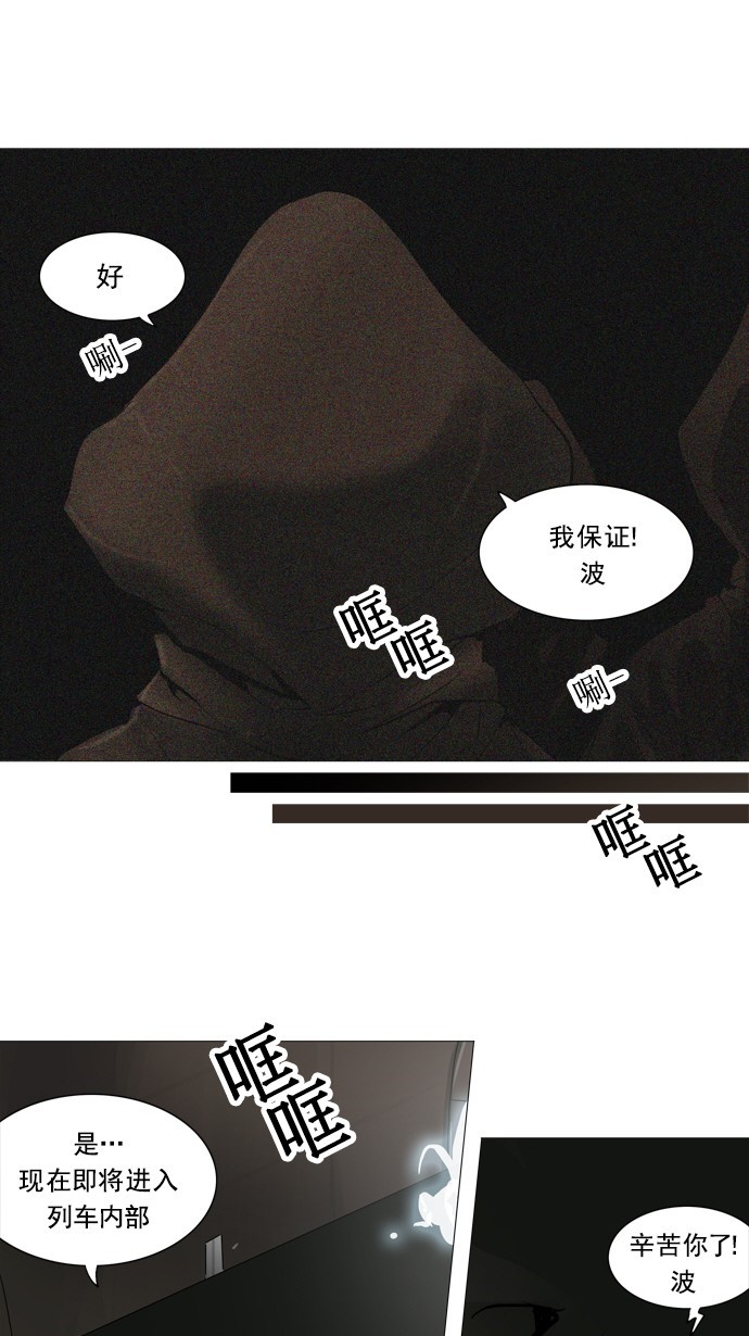 第231话9
