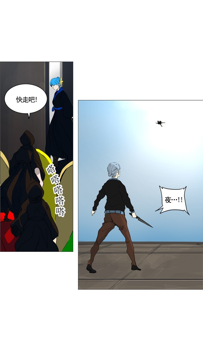 第230话10