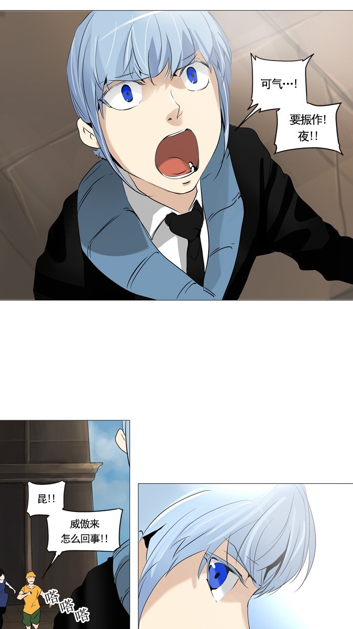 第230话11