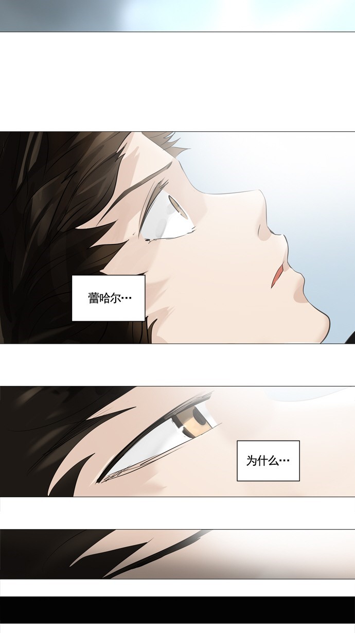 第230话13