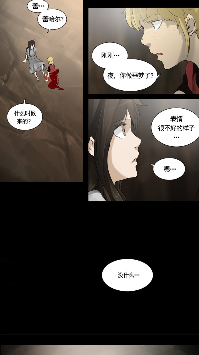 第230话16