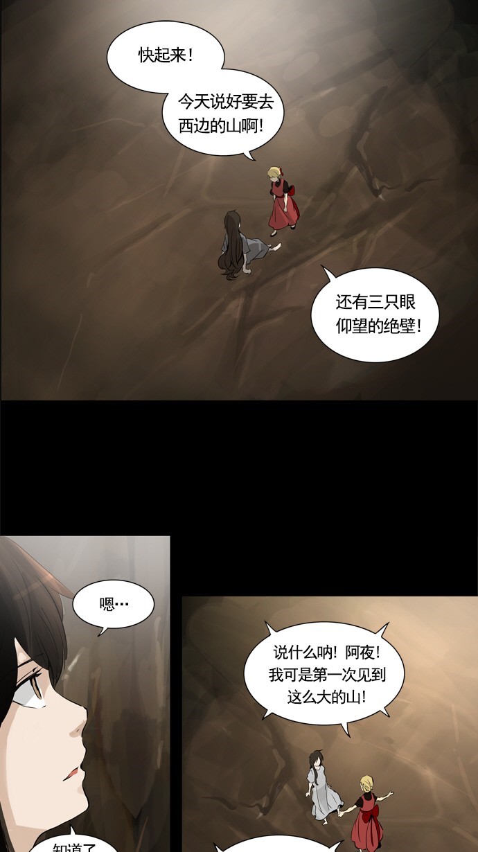 第230话17
