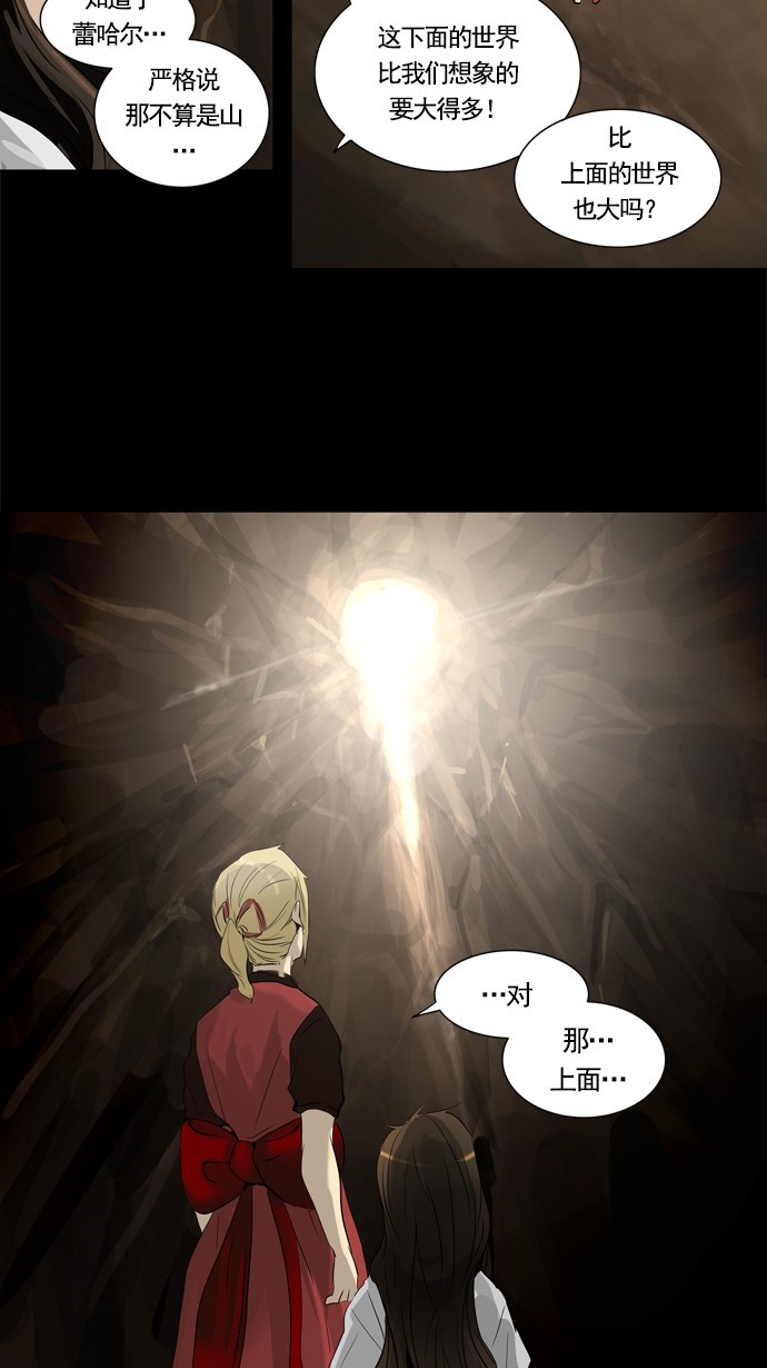 第230话18