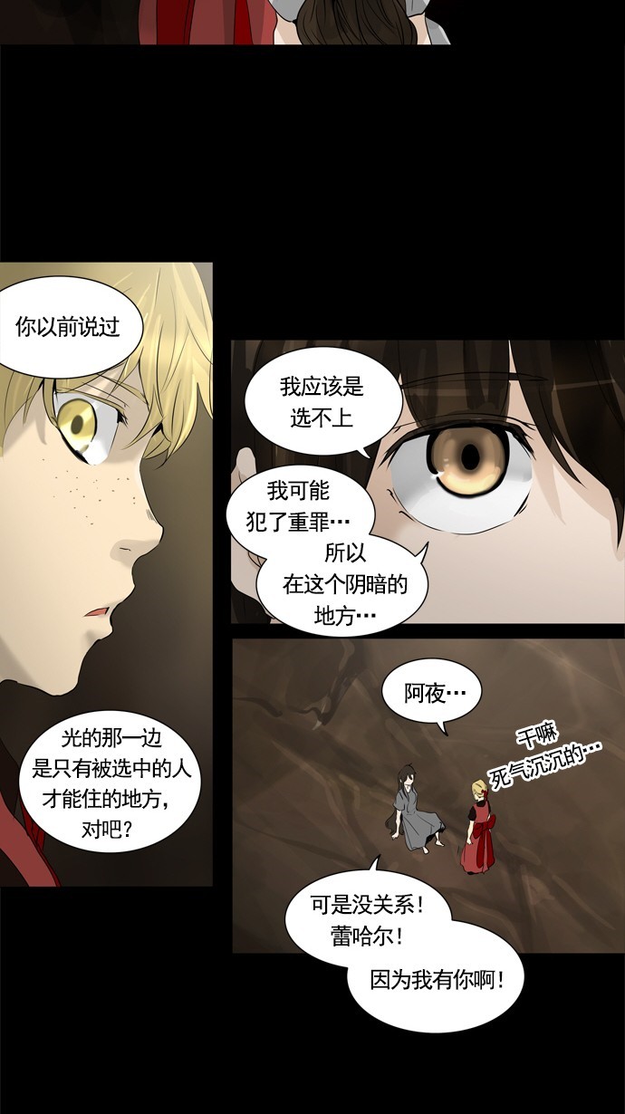 第230话19
