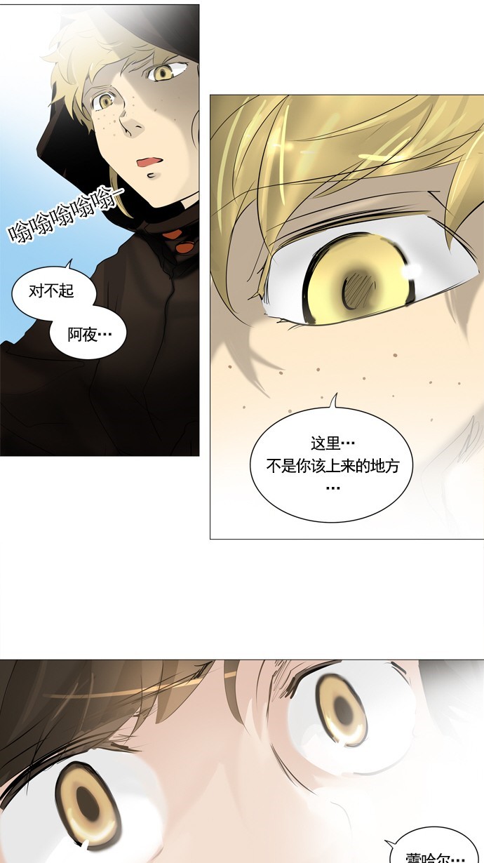 第230话2