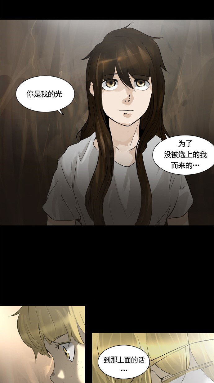 第230话20
