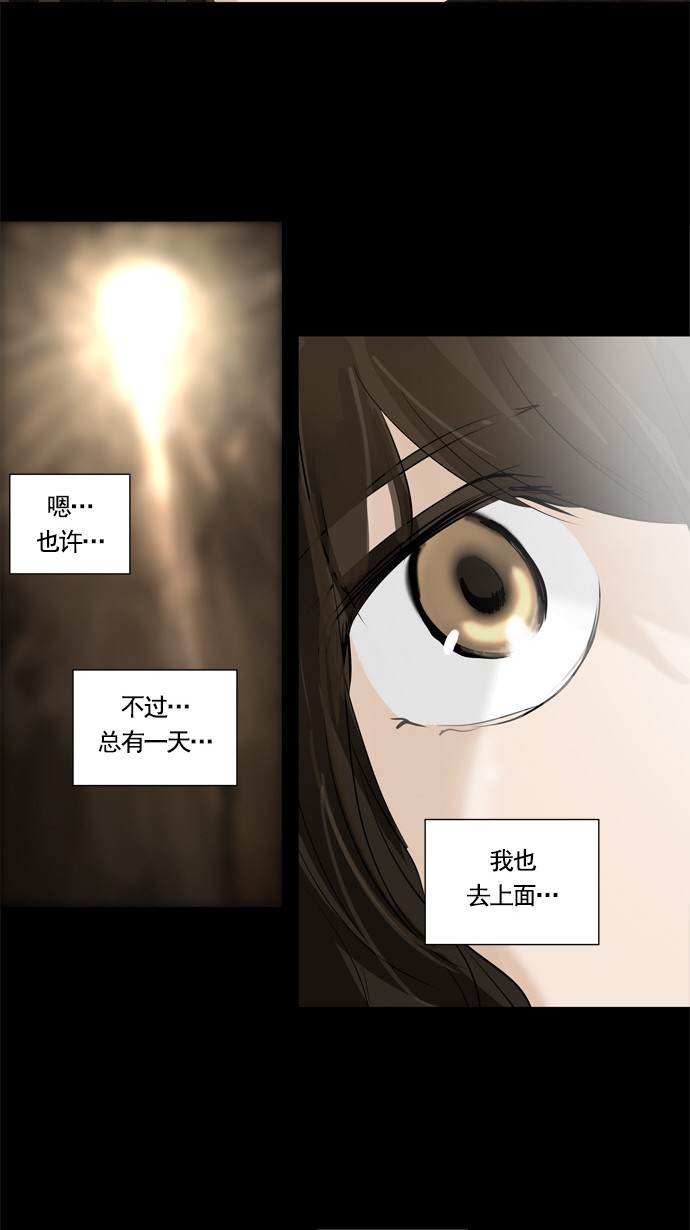 第230话22