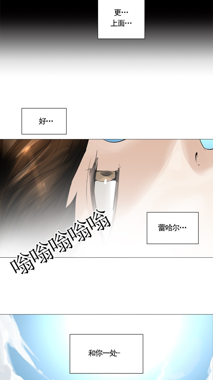 第230话23