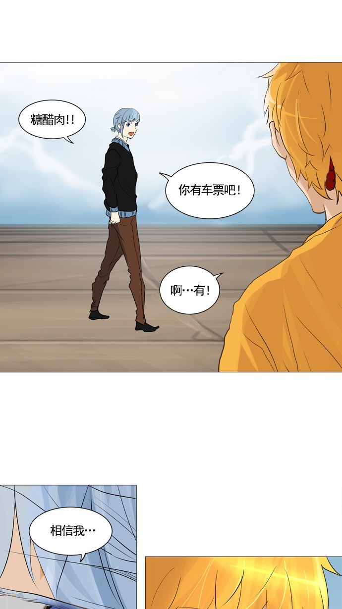 第230话25