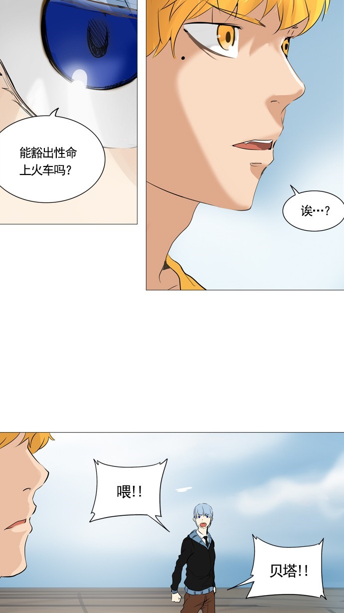 第230话26