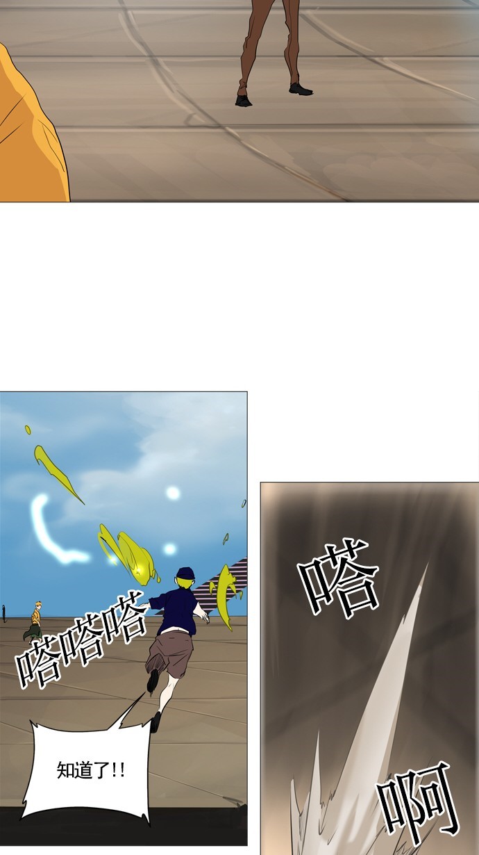 第230话27