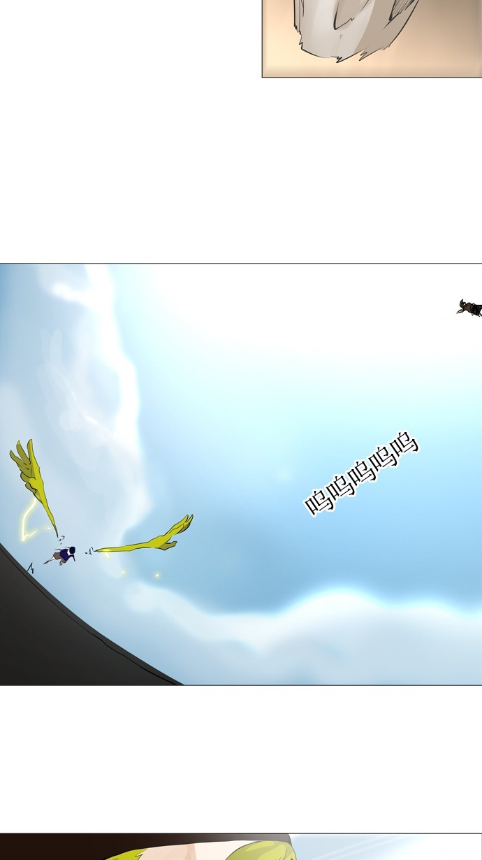第230话28