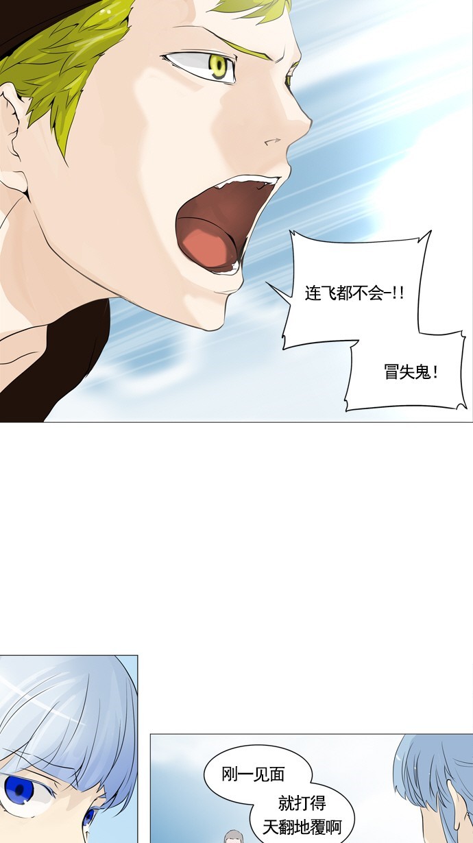 第230话29
