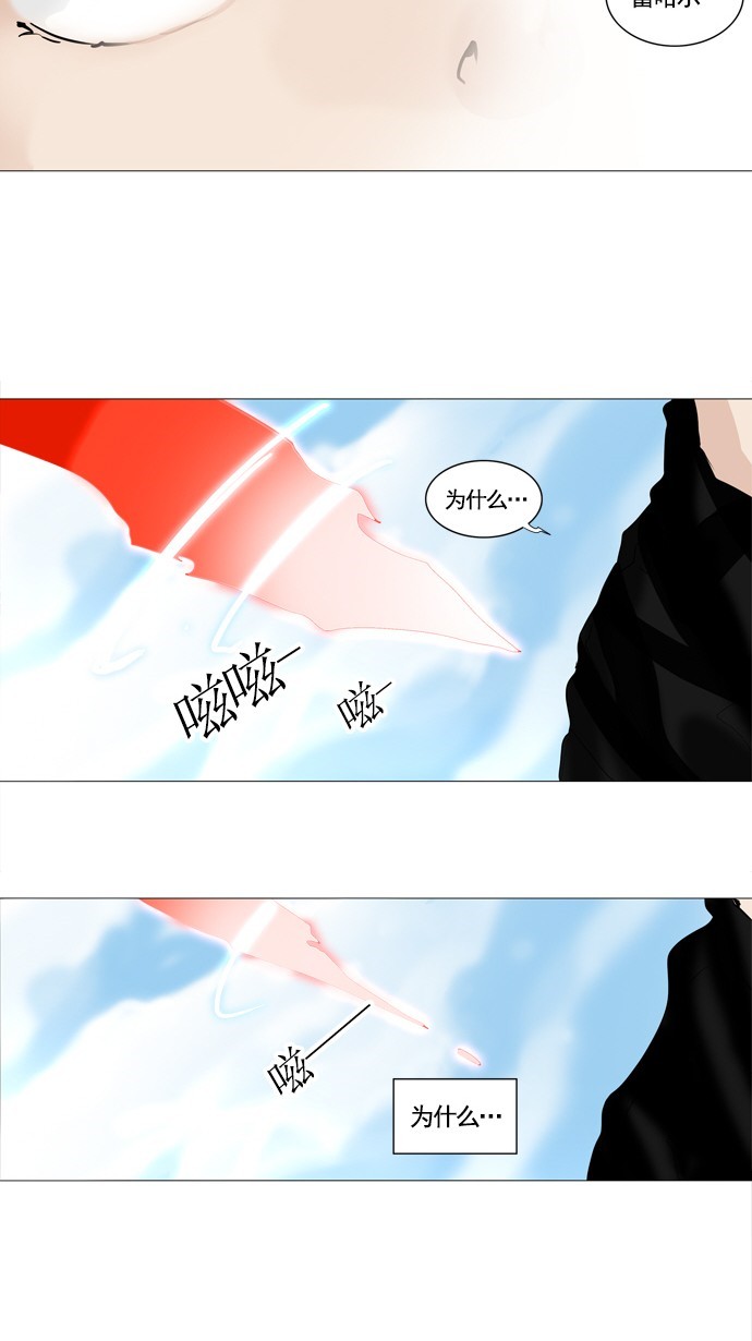 第230话3