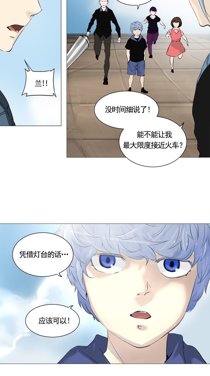 第230话30