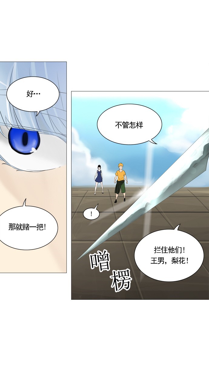 第230话31