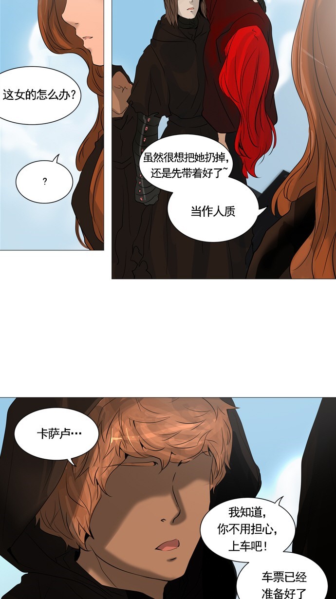 第230话33