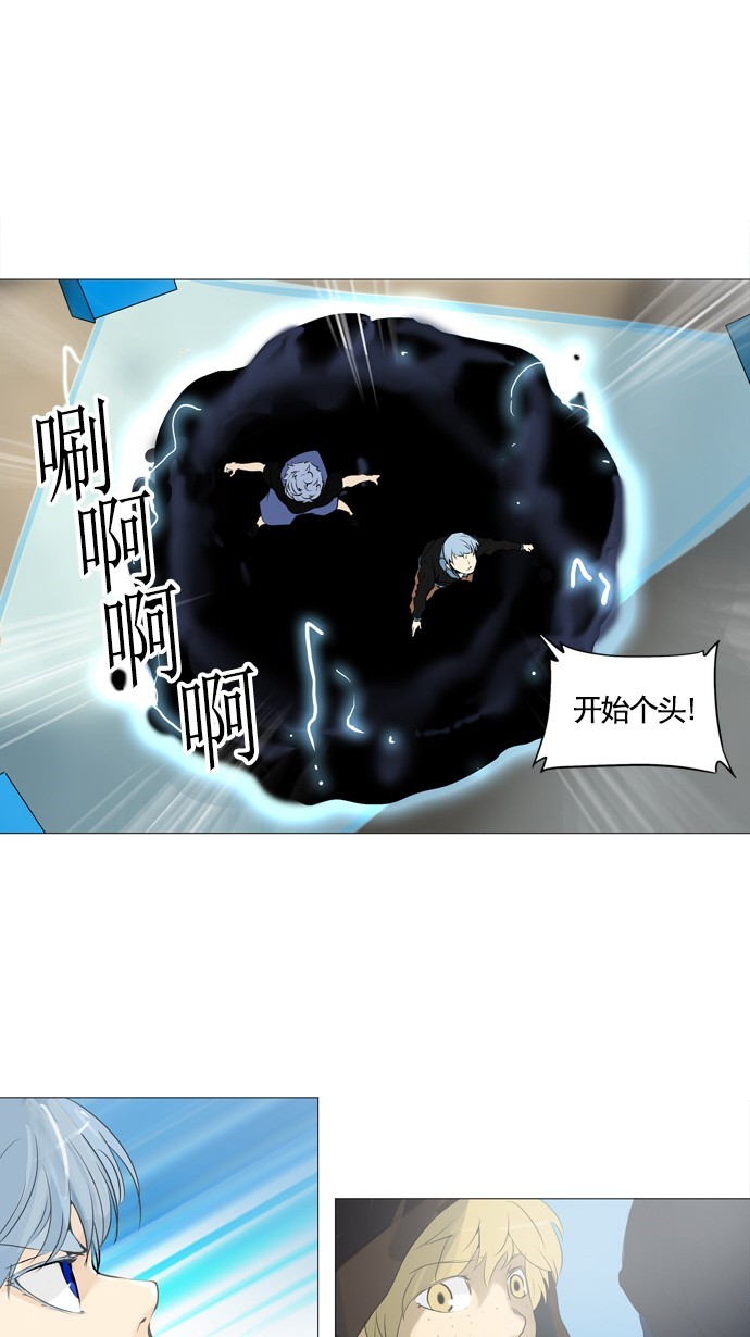 第230话35