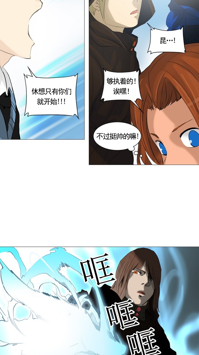 第230话36