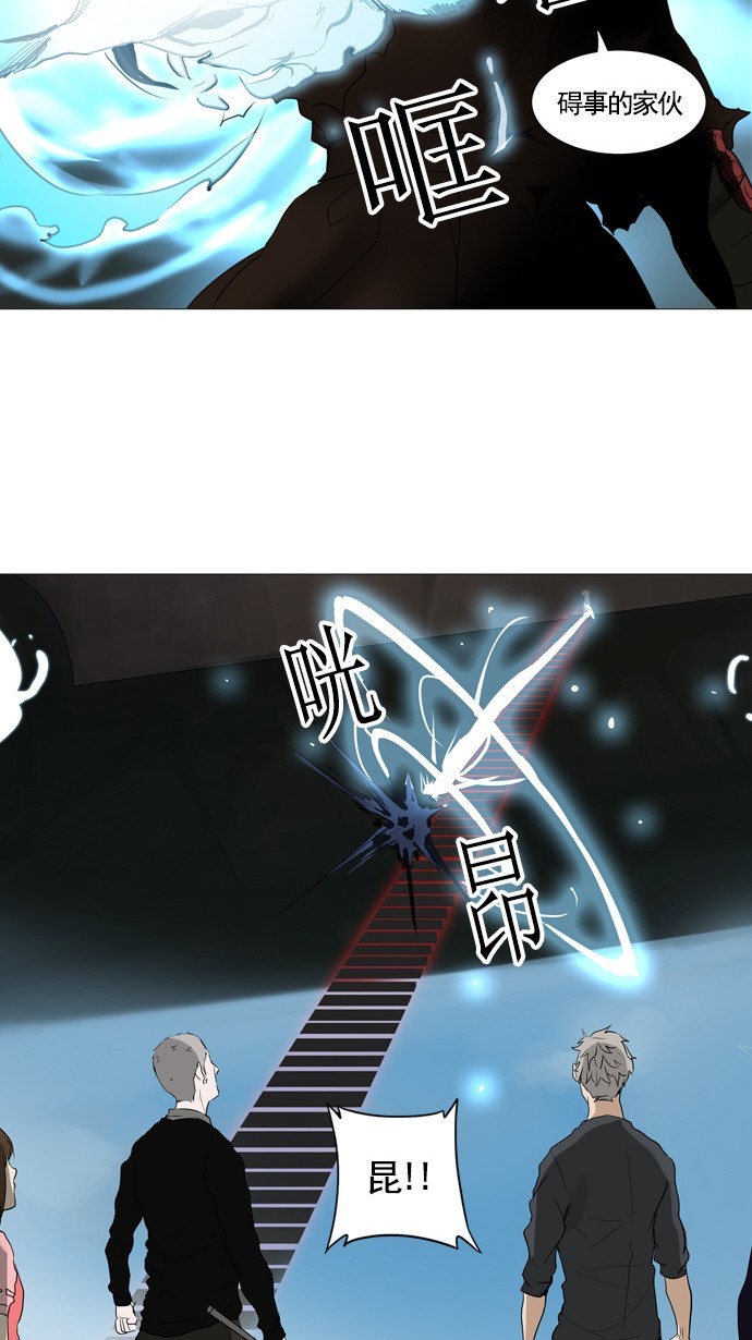 第230话37