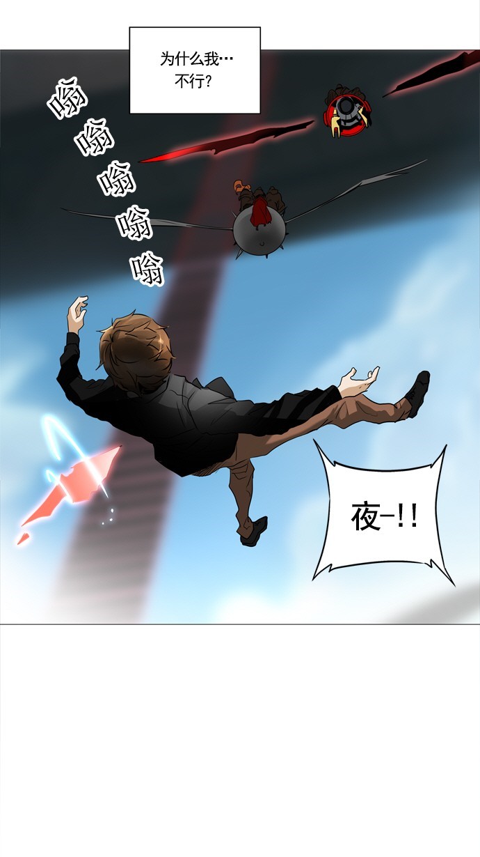 第230话4