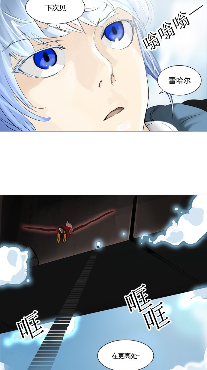 第230话42
