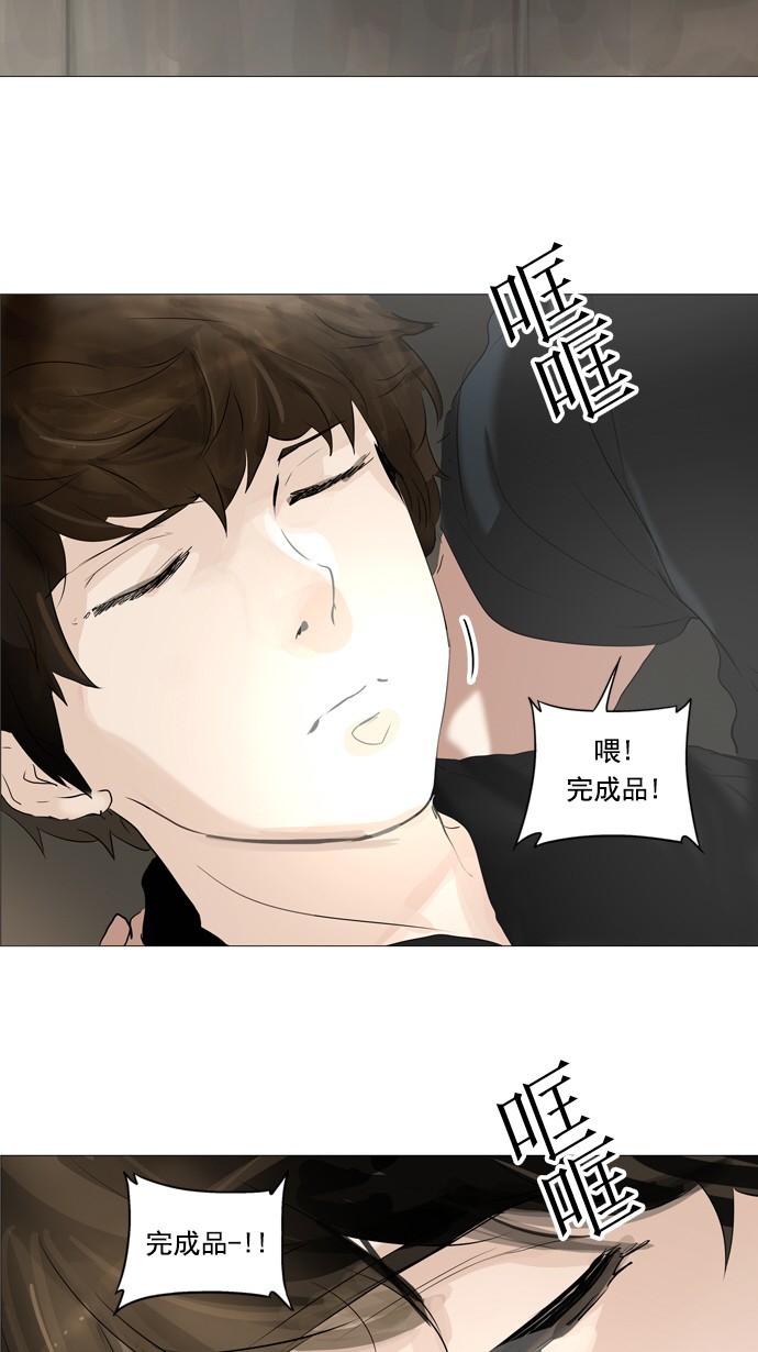 第230话44