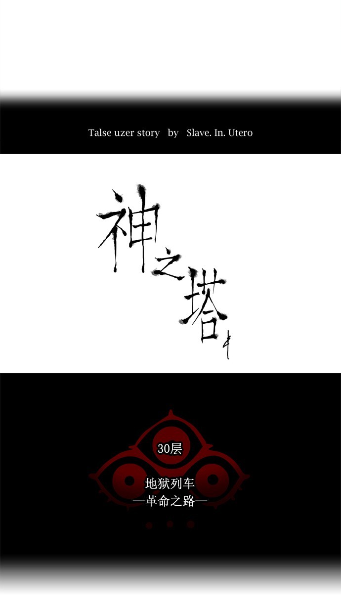 第230话5