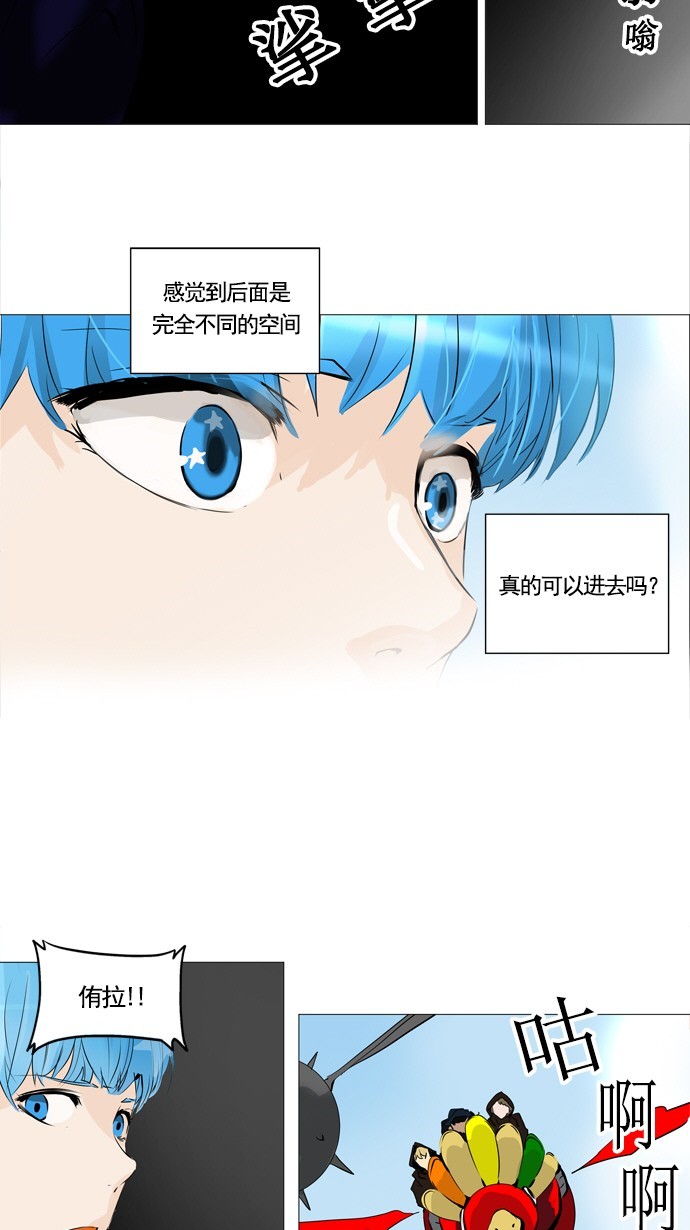 第230话8