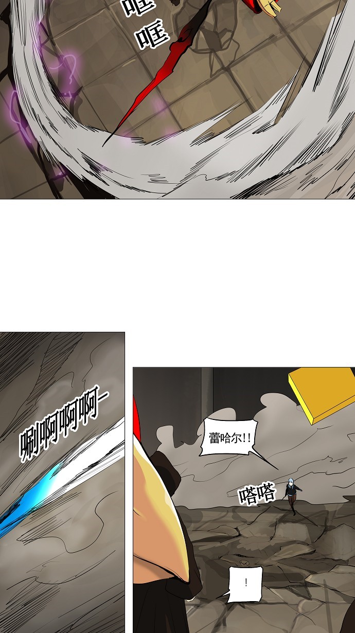 第229话10