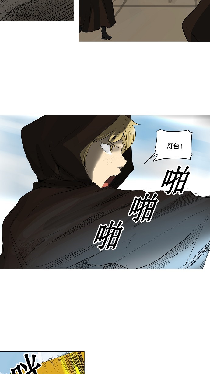 第229话11