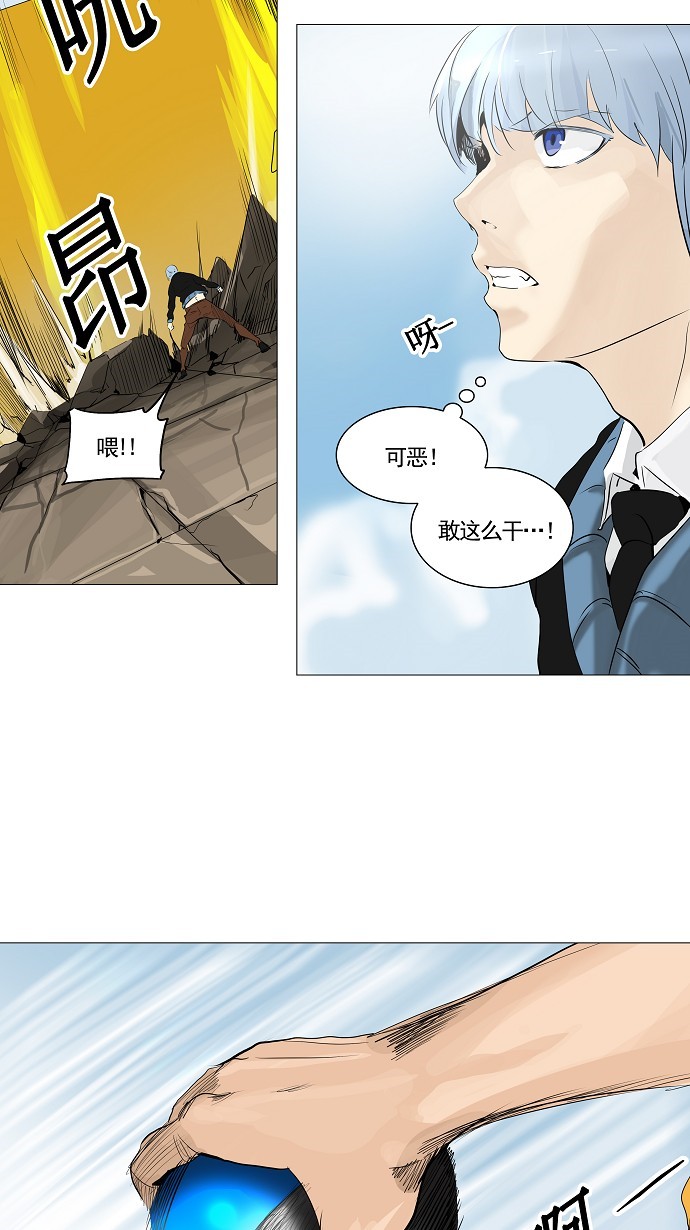 第229话12