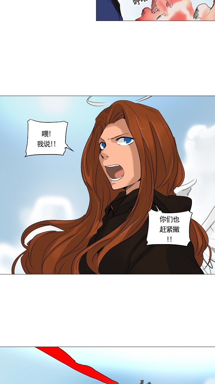 第229话14