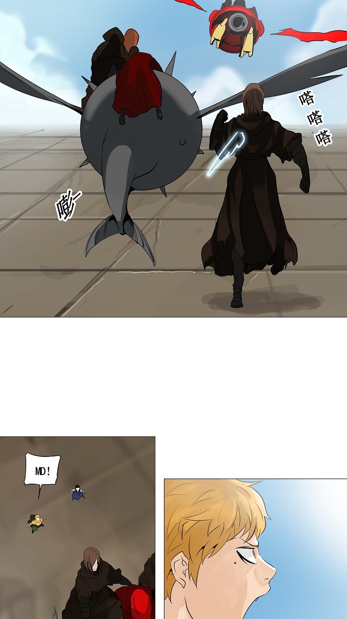 第229话15