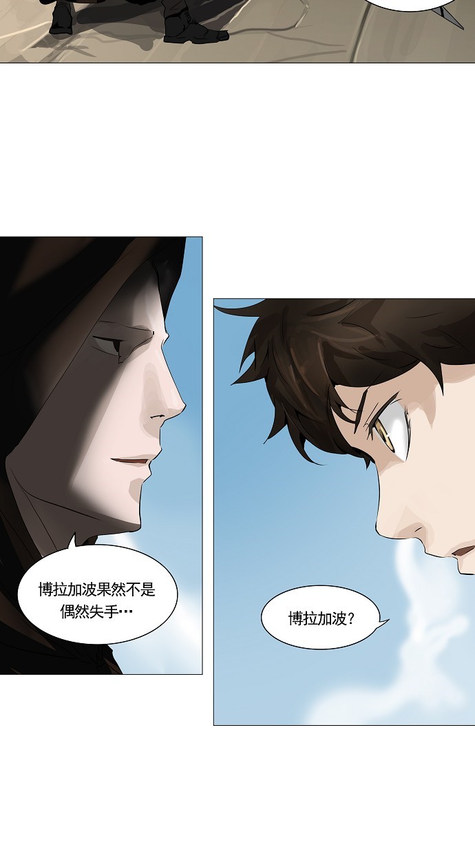 第229话18