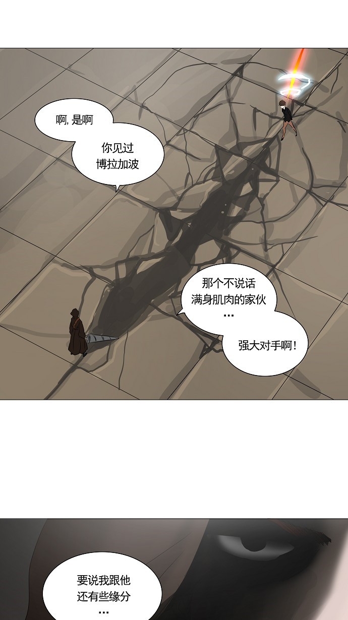 第229话19