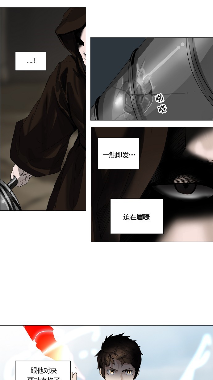第229话2