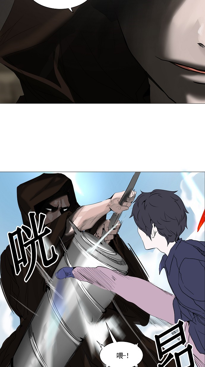 第229话20