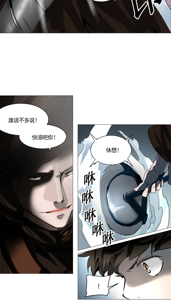 第229话21