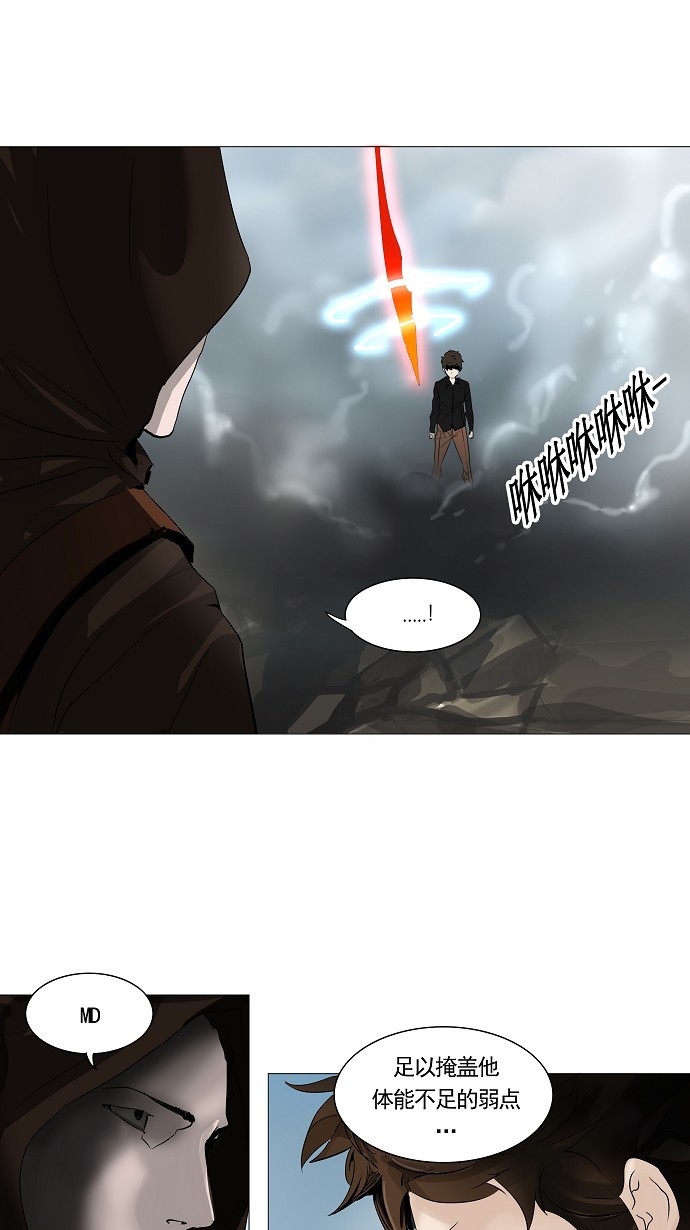 第229话23