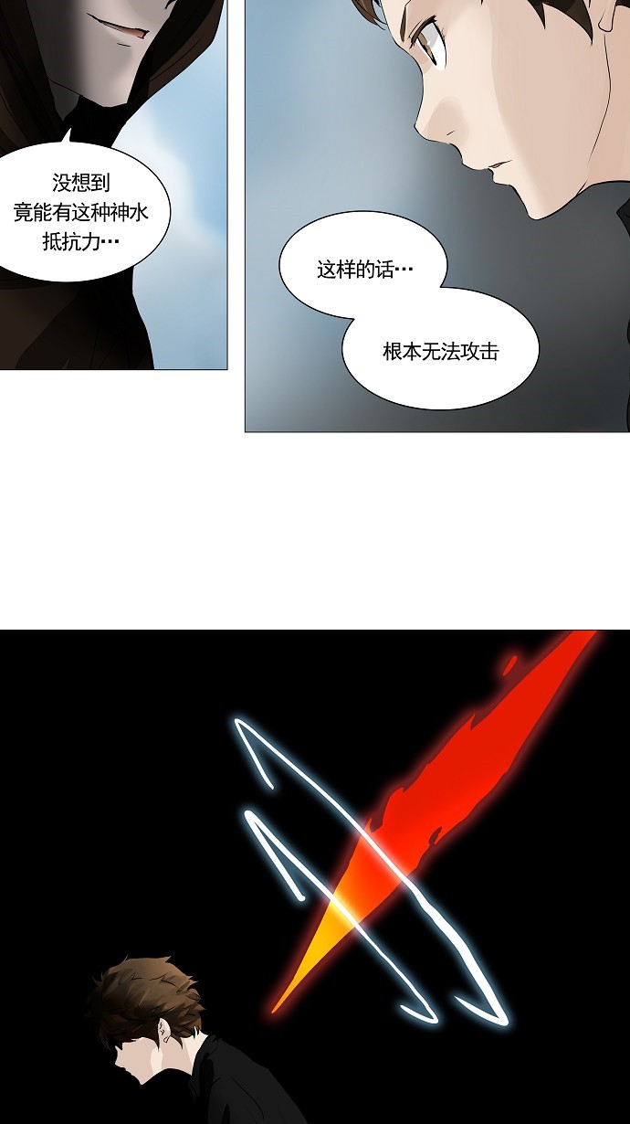 第229话24