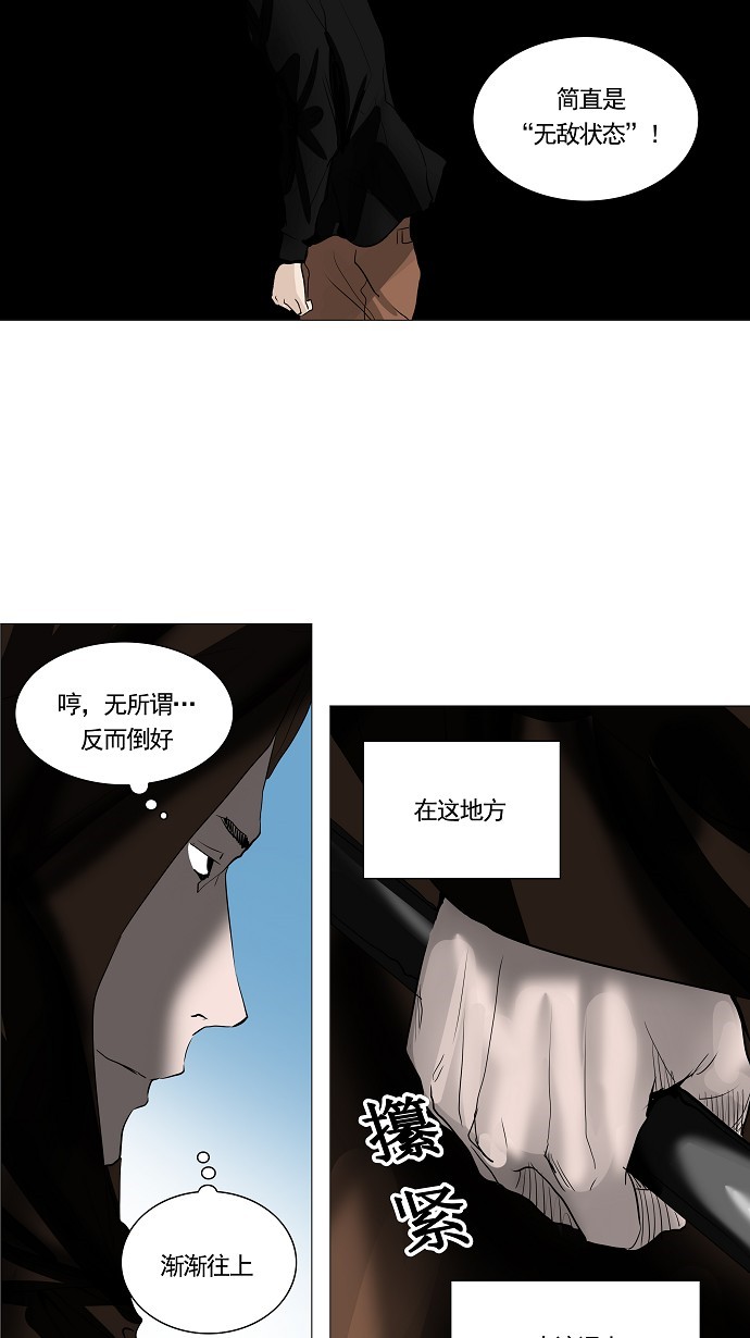 第229话25