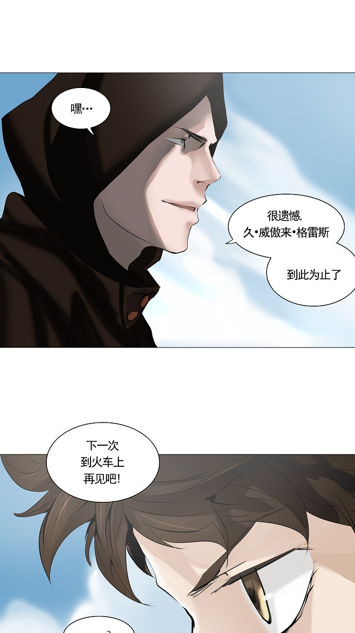 第229话27