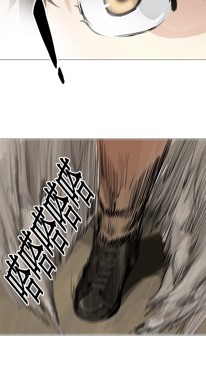 第229话30
